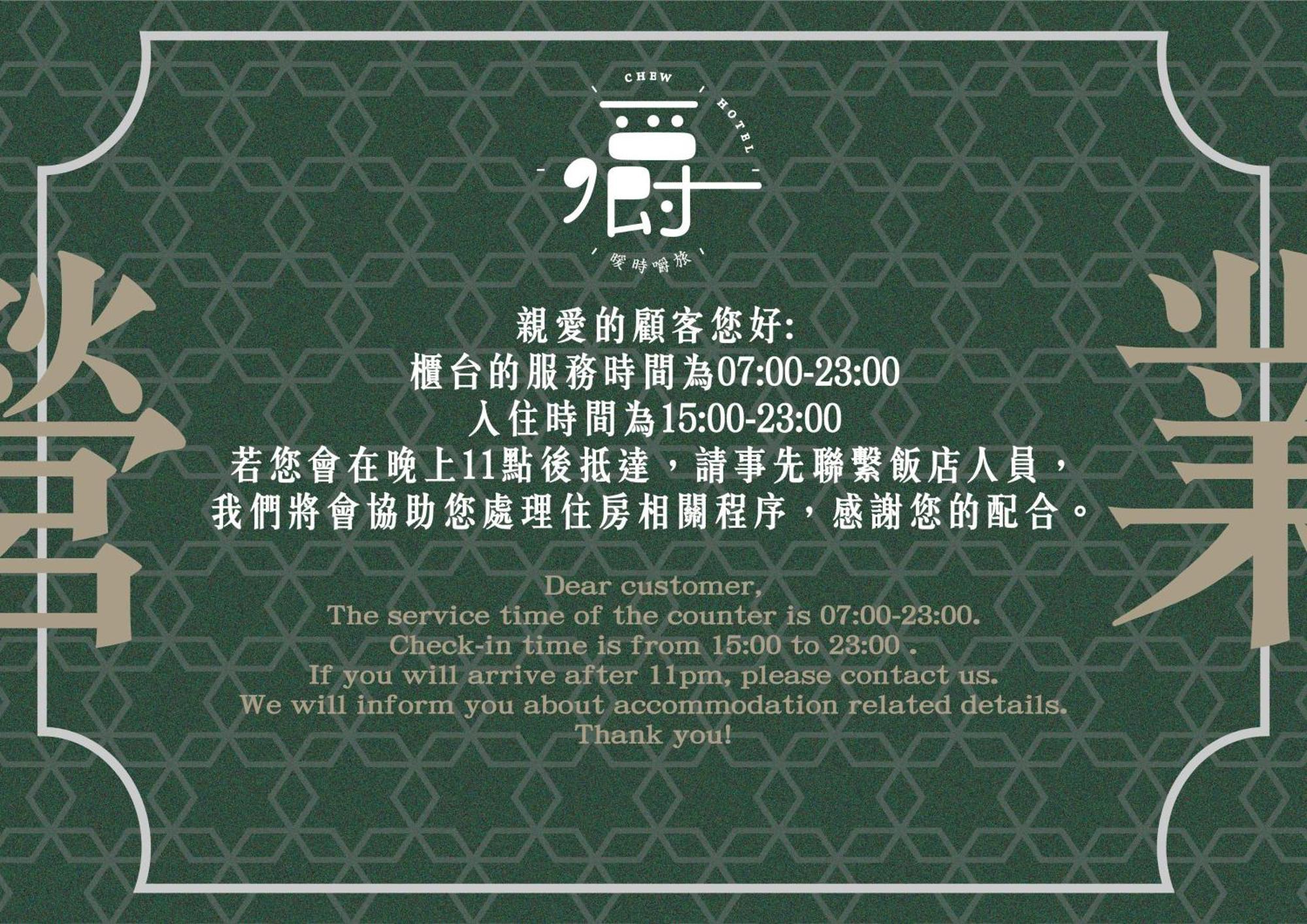 Somer Chew Hotel Тайнан Екстериор снимка