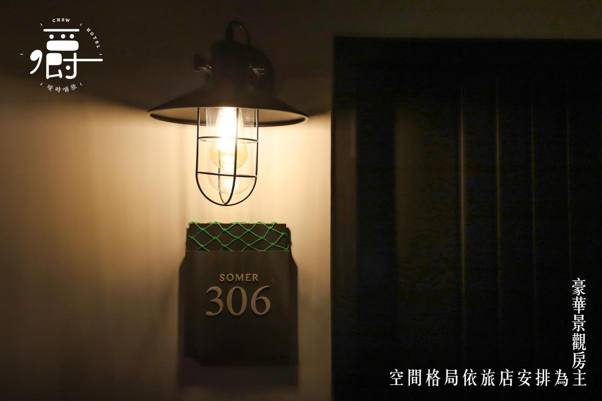 Somer Chew Hotel Тайнан Стая снимка